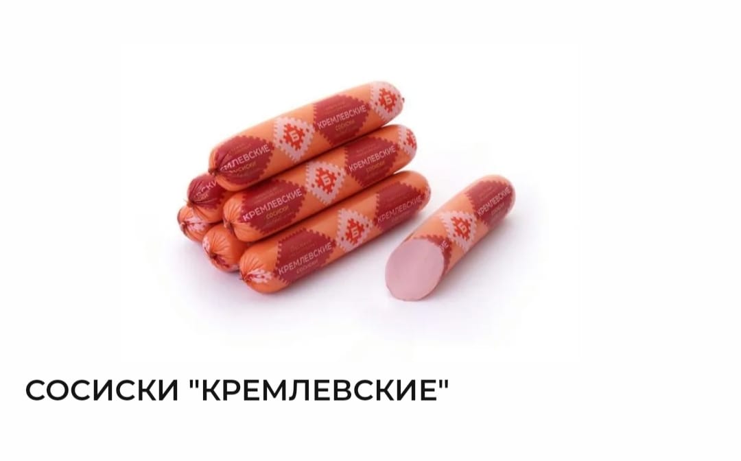 highest quality hot dogs "Kremlin" 370g