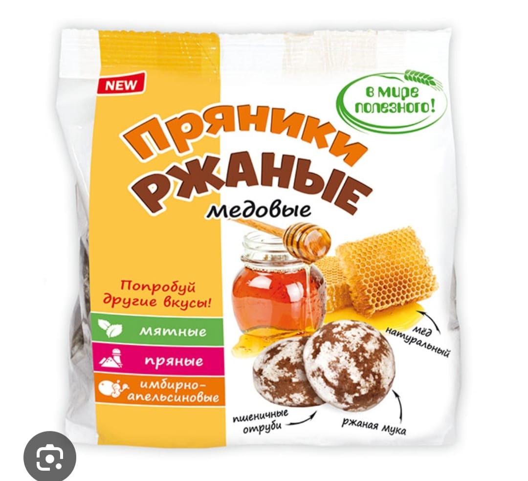 healthy choice, rye gingerbreads "Honey plus" 300g