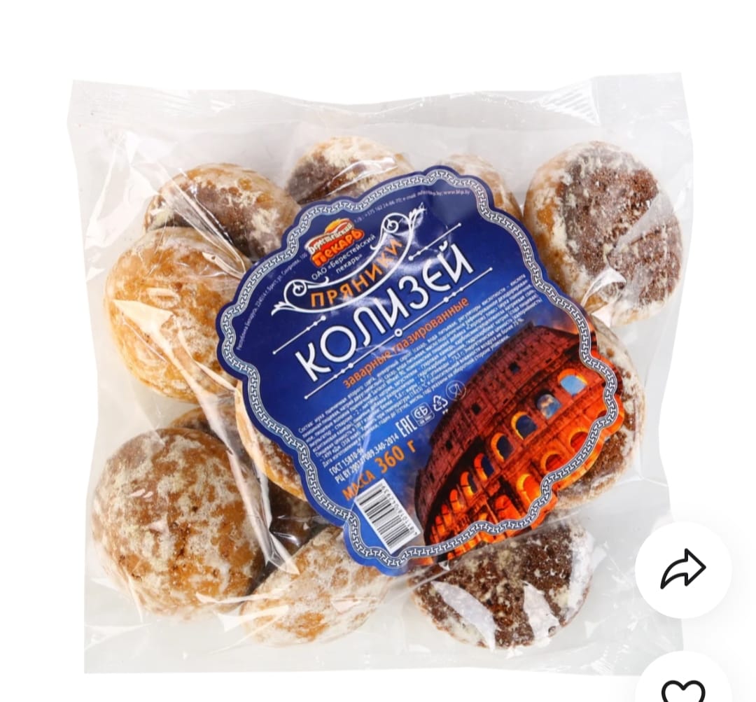 glazed gingerbreads coliseum 360g