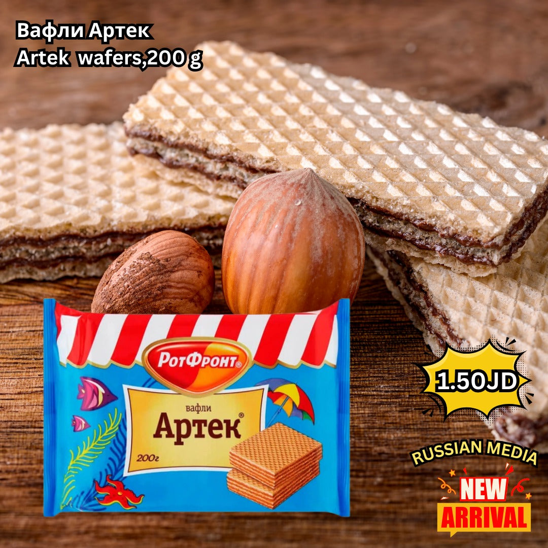 artek wafers 200g