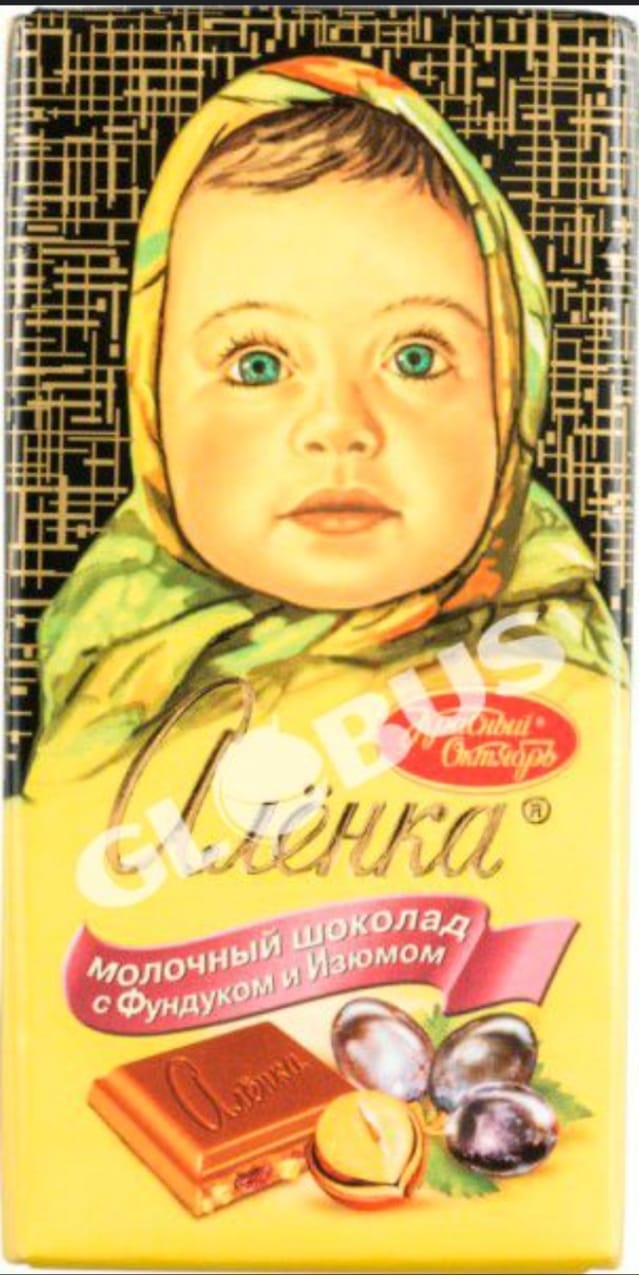 Alenka milk chocolate with hazelnuts and raisin, 90g