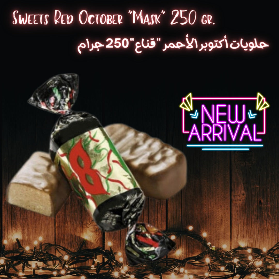 sweets red october "mask," 1kg