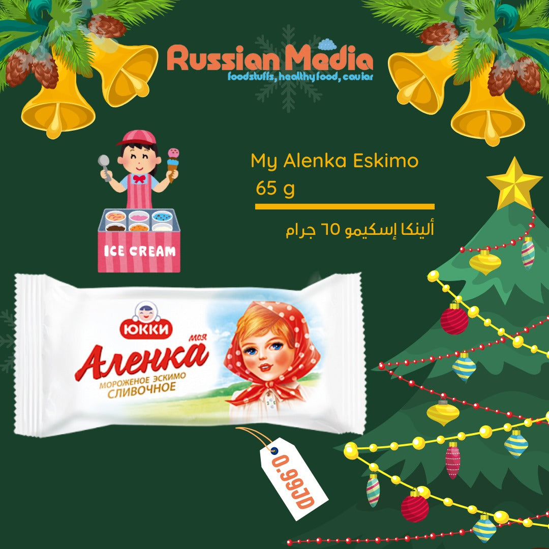 My Alenka ice cream,65g
