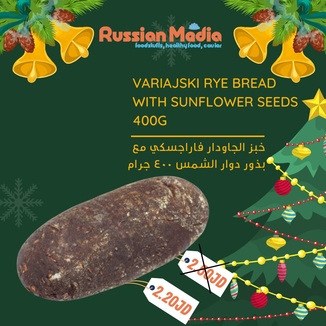 Variajski bread with sunflower seeds,400g,offer 3+1 and 5+2 free