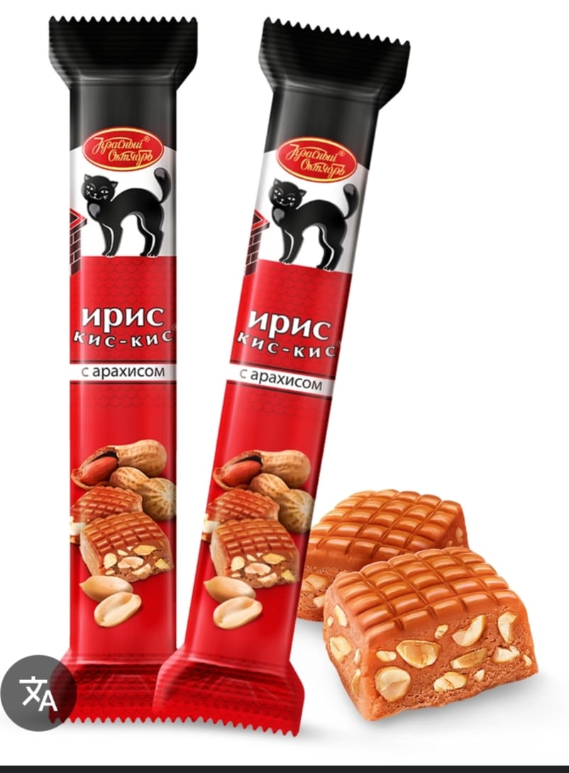 toffee with milk taste and peanut 1kg