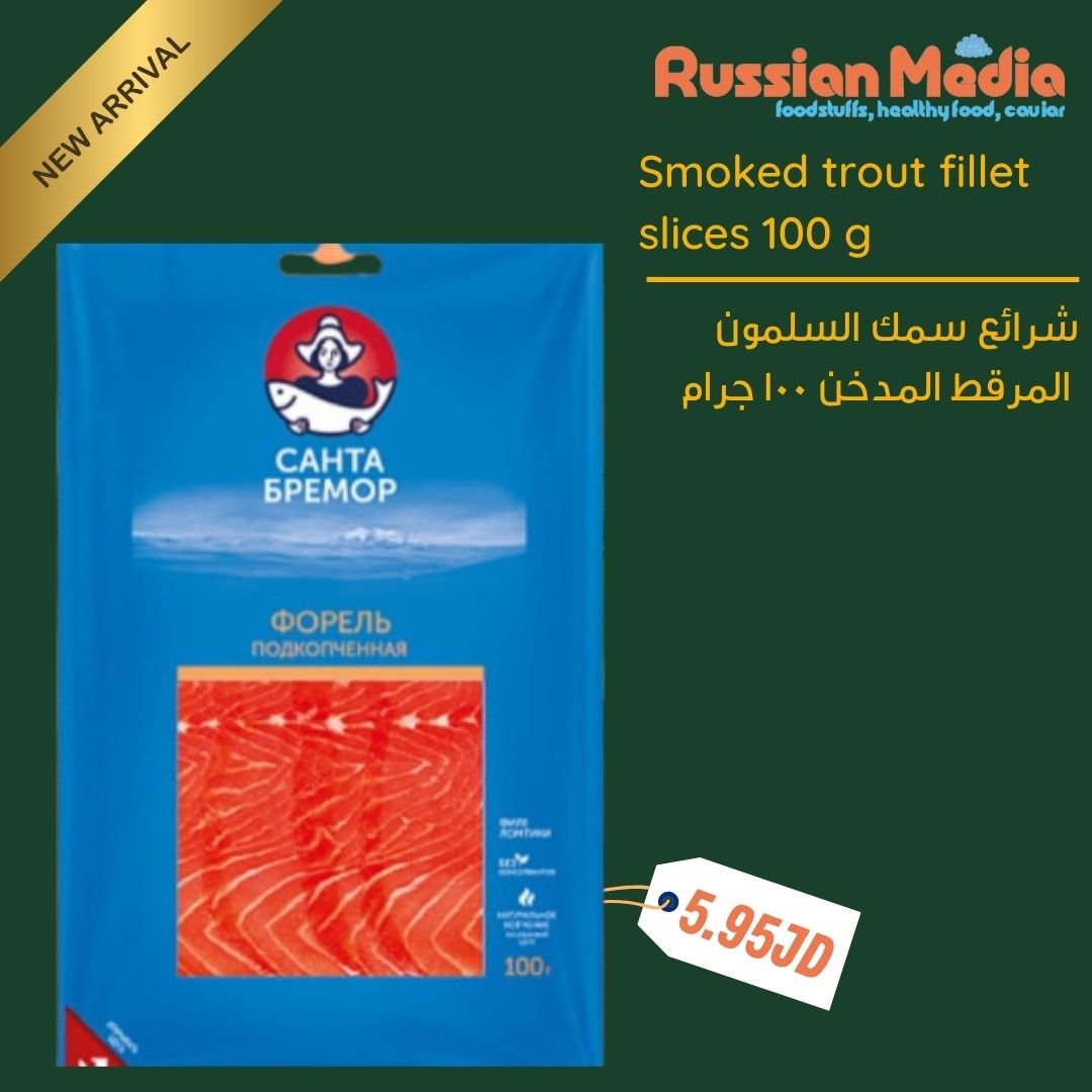 Smoked rainbow trout,chilled,100g