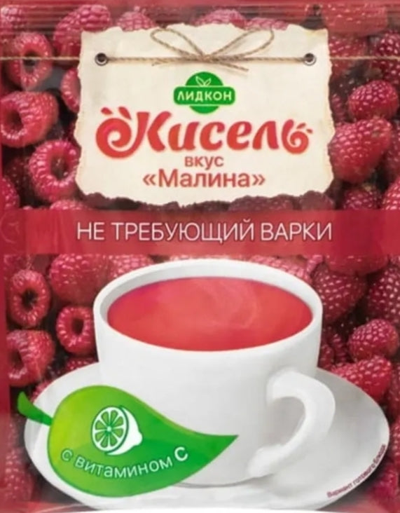 Kissel with raspberry and vitamin C,25g. Just add 175ml of boiling water to 5 teaspoons of powder to get a delicious collagen traditional Russian drink.