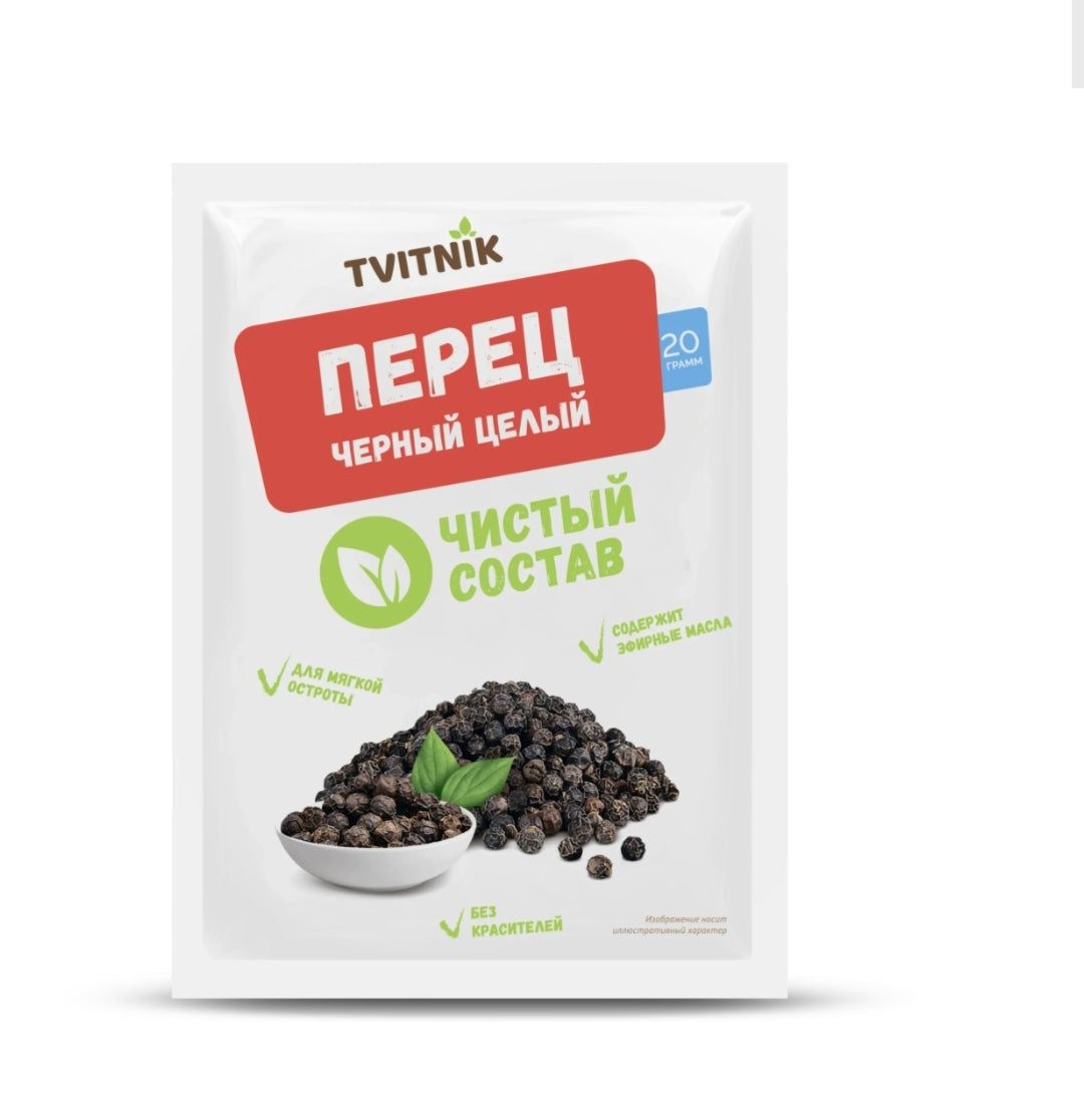 Whole black pepper,20g
