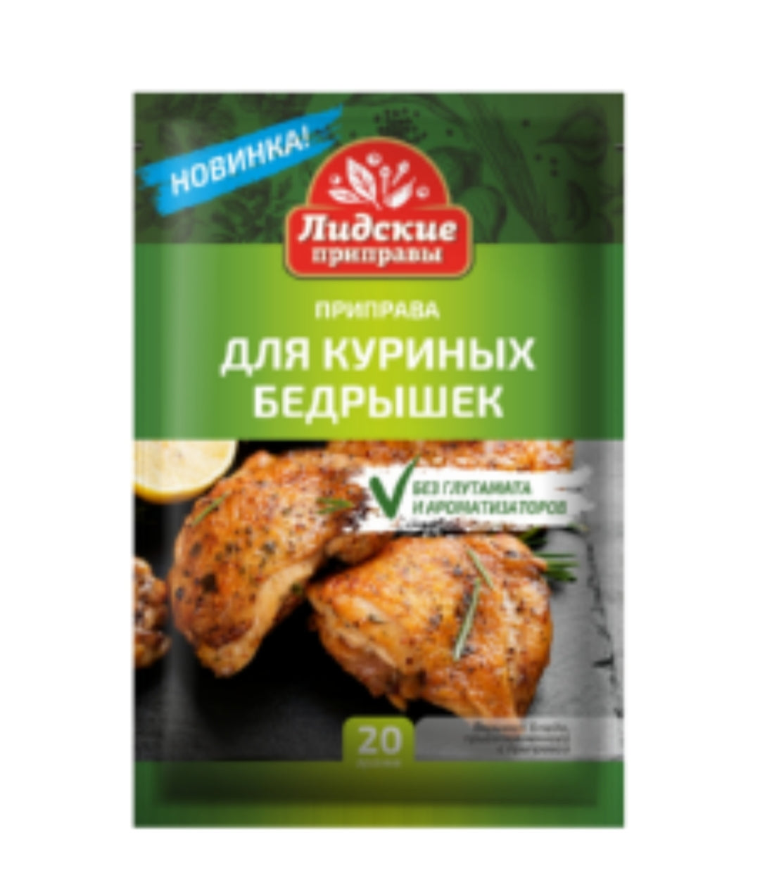 Seasoning for chicken thighs, 20g