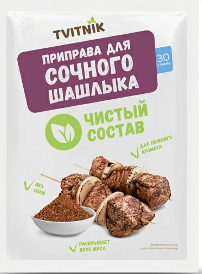 Seasoning for juicy barbecue,30g