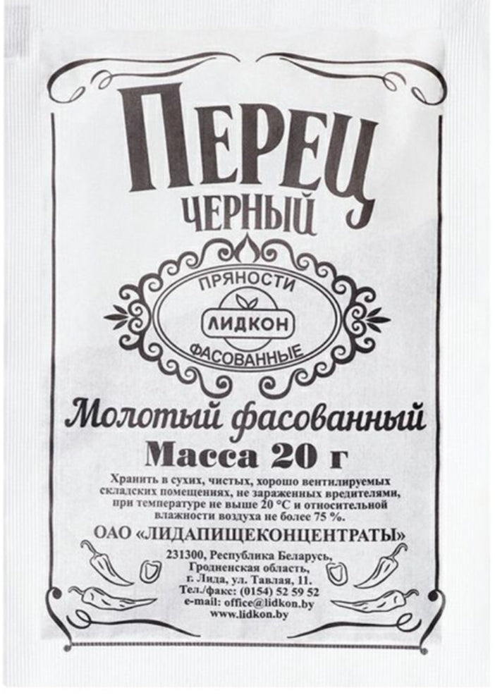 Ground black pepper,20g