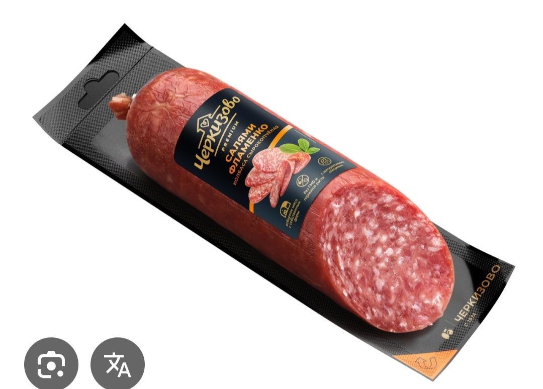 Salami"Flamenco" Premium, raw-smoked sausage