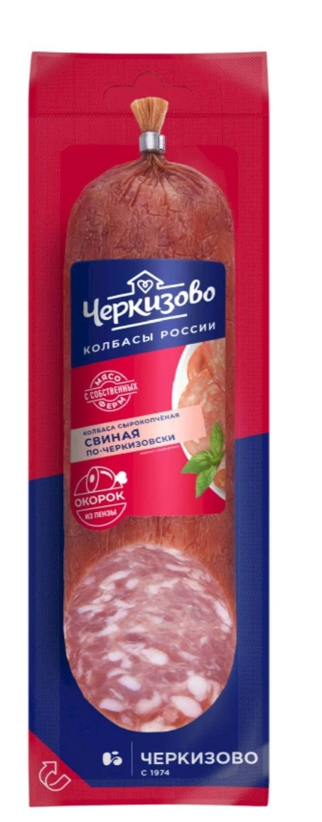 "Pork sausage in Cherkizovo way"Raw-smoked