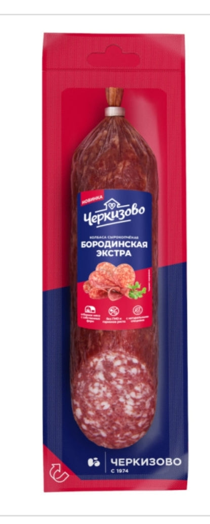 колбаса бородинская сырокопчёная /"Borodino"raw-smoked sausage,MADE IN RUSSIA