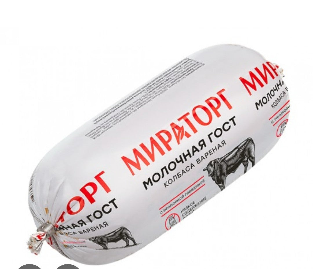 Milky boiled sausage,Miratorg,470g