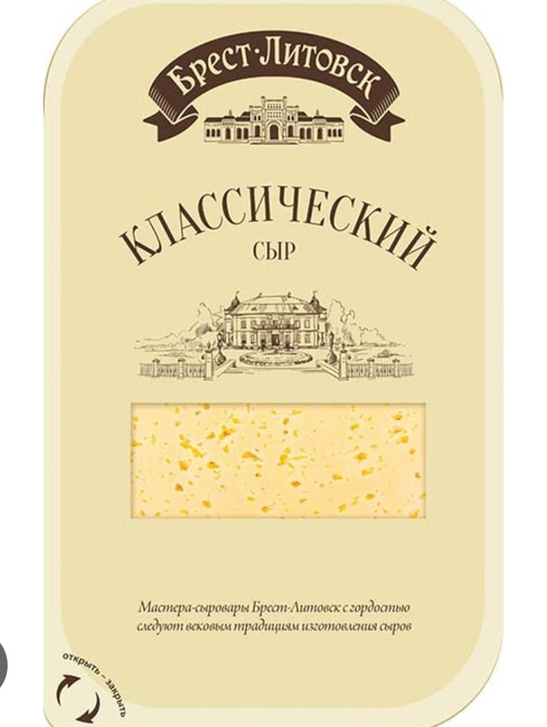 classic semi-hard sliced cheese 130g