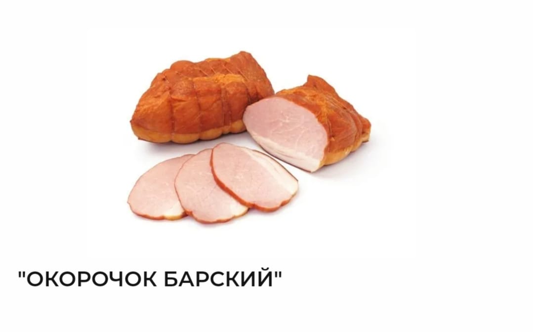 Home-made leg smoked-boiled 1kg