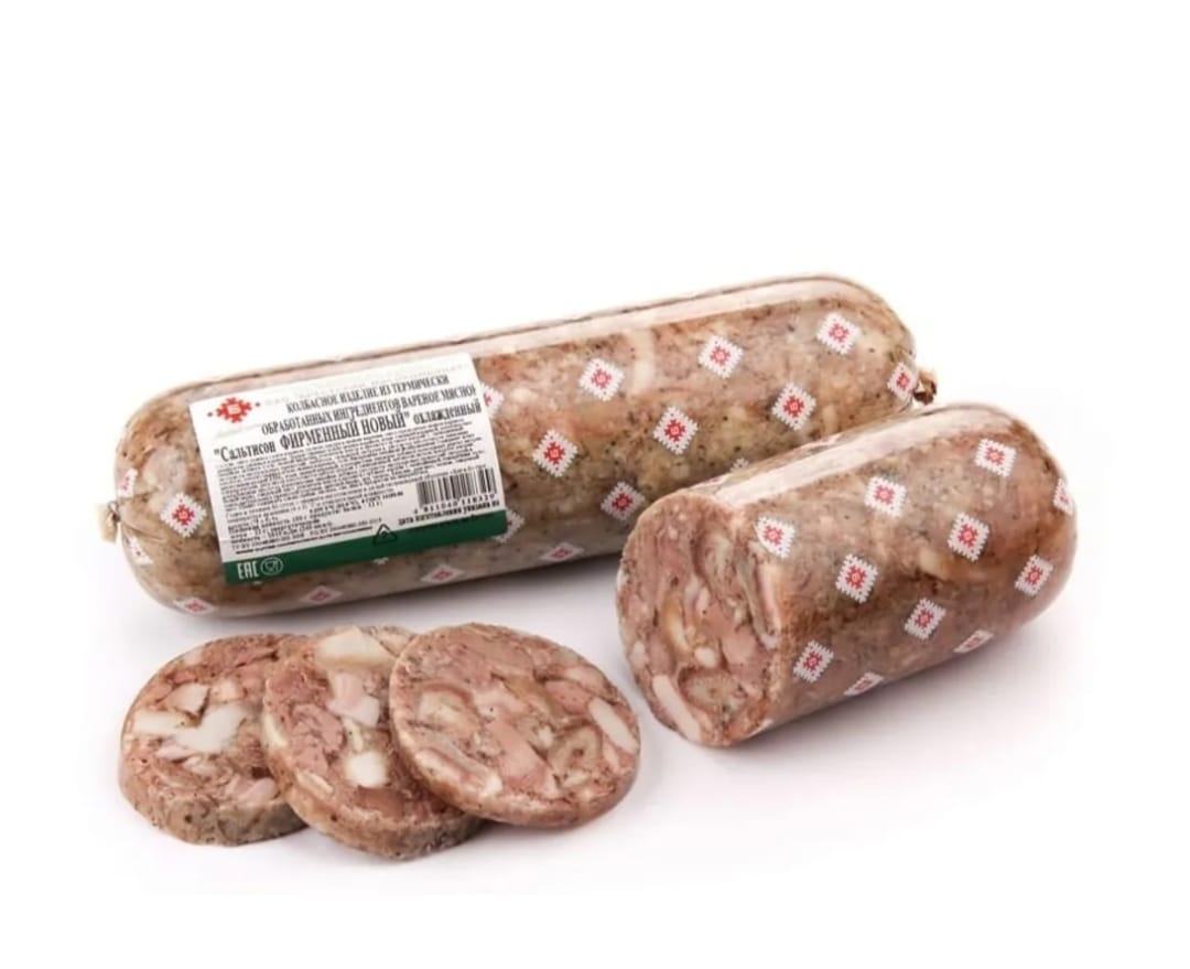 saltison branded boiled 1 pc