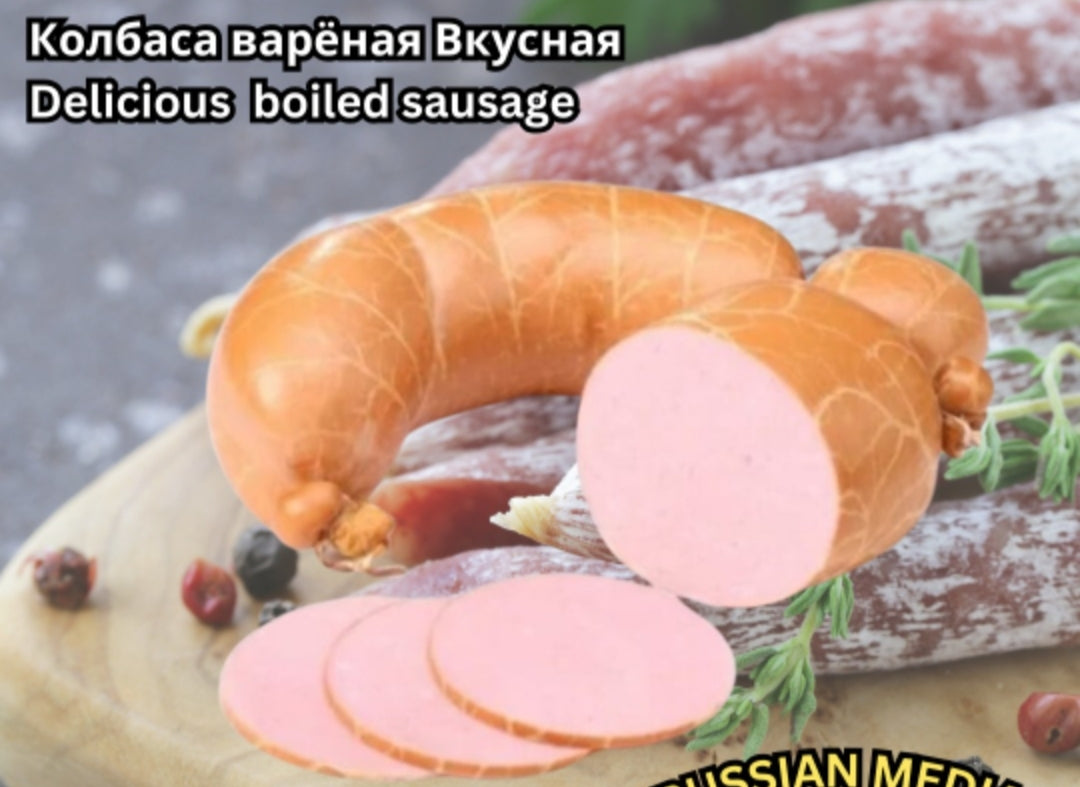 Tasty sausage boiled,1kg