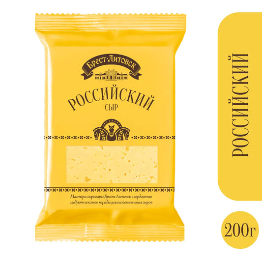 Russian Cheese bar, semi-hard ,50% fat, 200 g