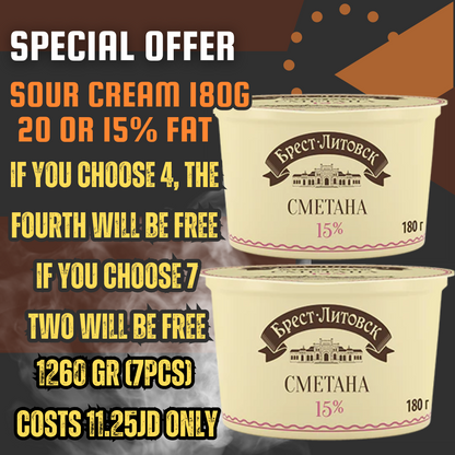 Sour cream 15% fat, 180g