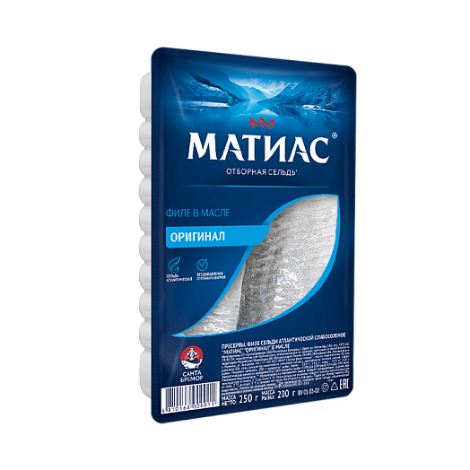 Herring fillet MathiasOriginal in oil 250 g,Offer 5+1 free