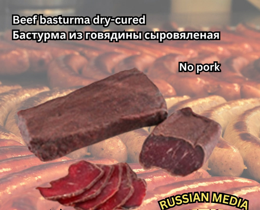 Basturma Grodno style dry-cured ,HALAL,1 kg