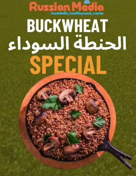 Buckwheat by kg,offer 5+1free