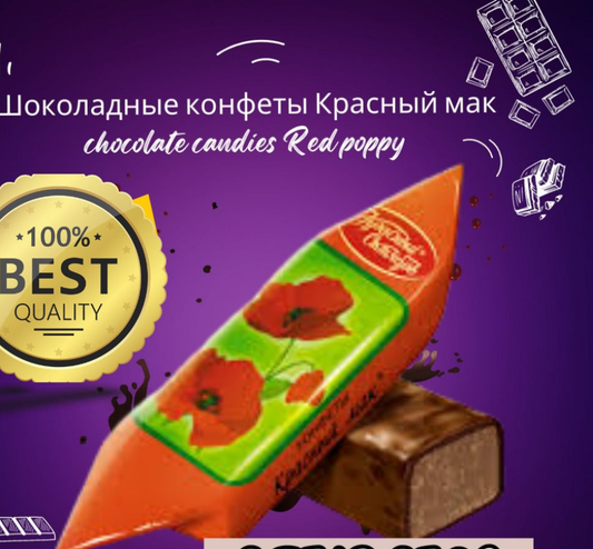 chocolate candied red poppy 1kg