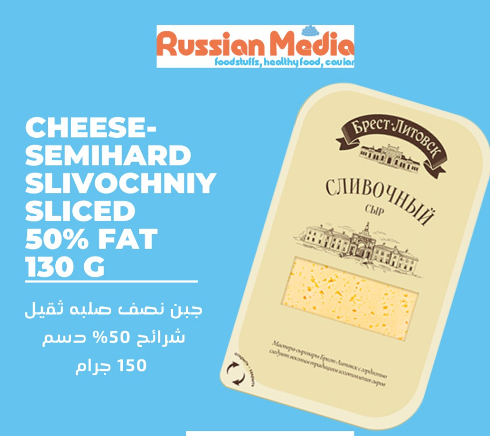 Creamy cheese,130g