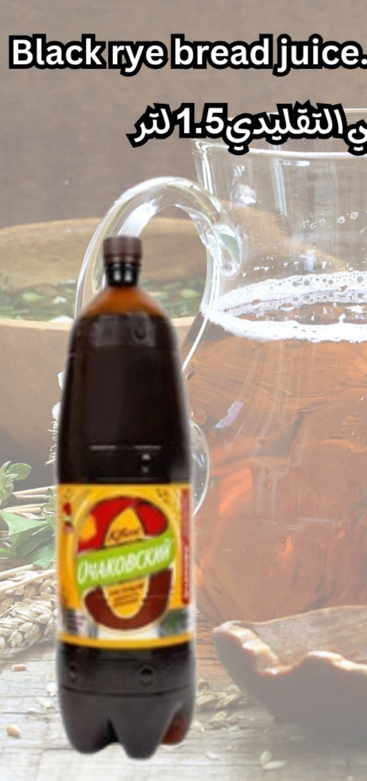 black rye bread juice, kvass ochakovskiy 1.5L, Offer 3+1 and 5+2free