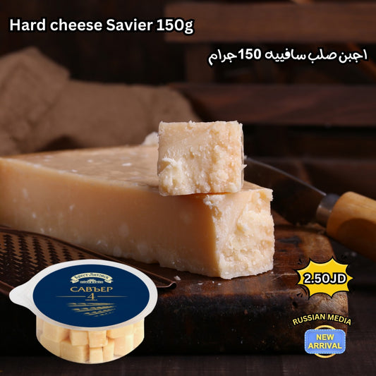 hard cheese savier 150g