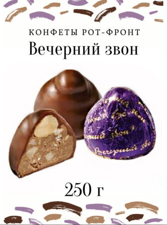 chocolate candies "evening bell" 250g