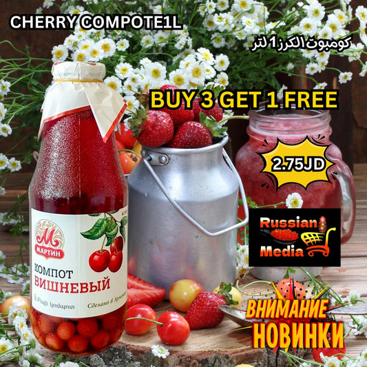 cherry compote 1l