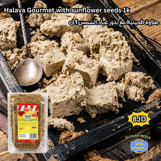 halava gourmet with sunflower seeds 1kg