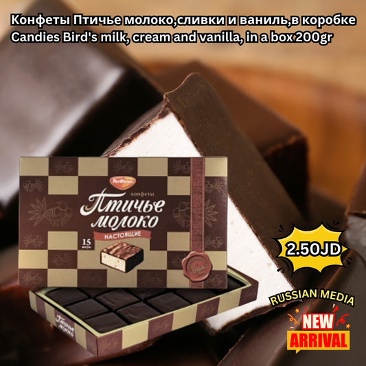candies birds milk, cream and vanilla, in a box 200g