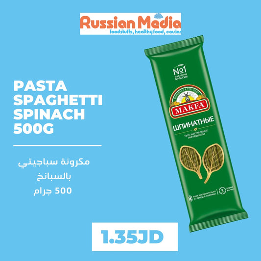 pasta spaghetti spinach 500g