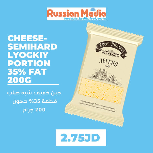 Light cheese,200g