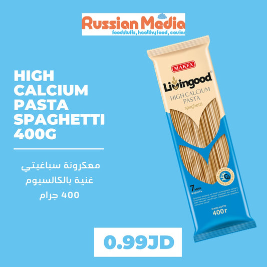 High calcium spaghetti,400g