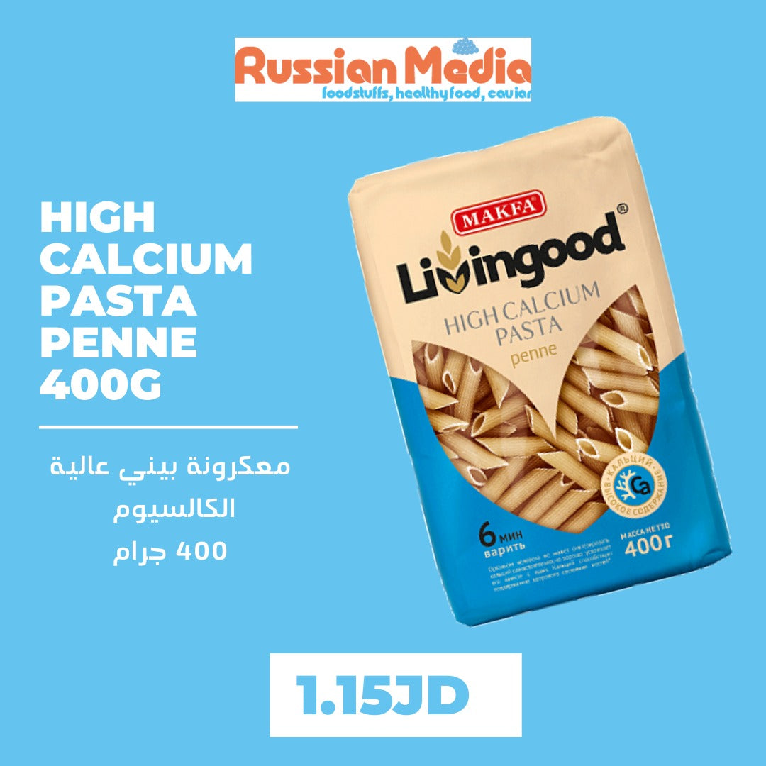 High calcium penne pasta,400g