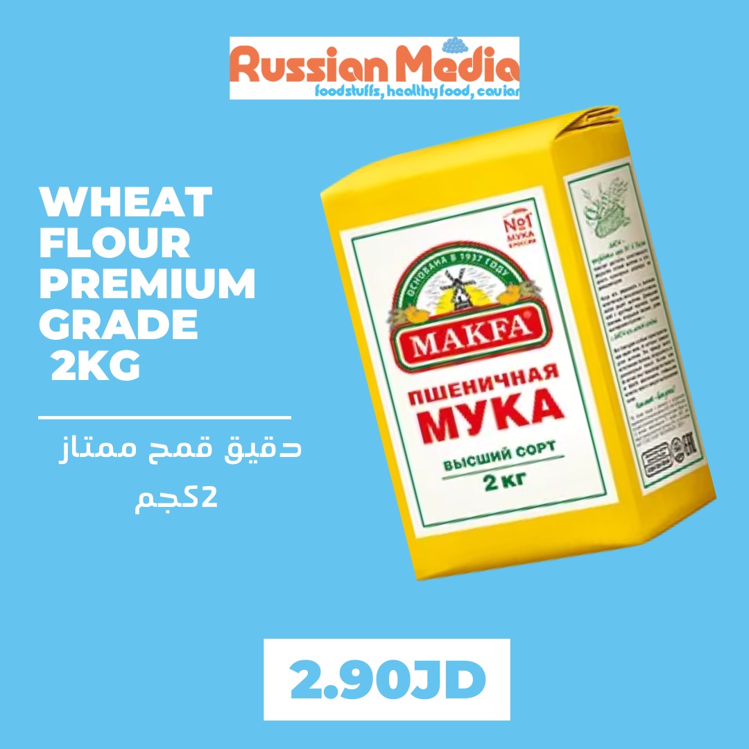 Wheat flour 2kg