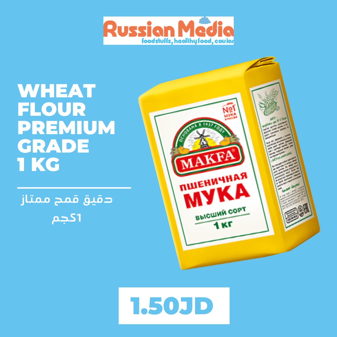 wheat flour premium grade 1kg