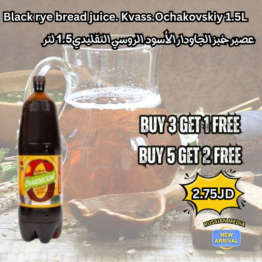 black rye bread juice, kvass ochakovskiy 1.5L