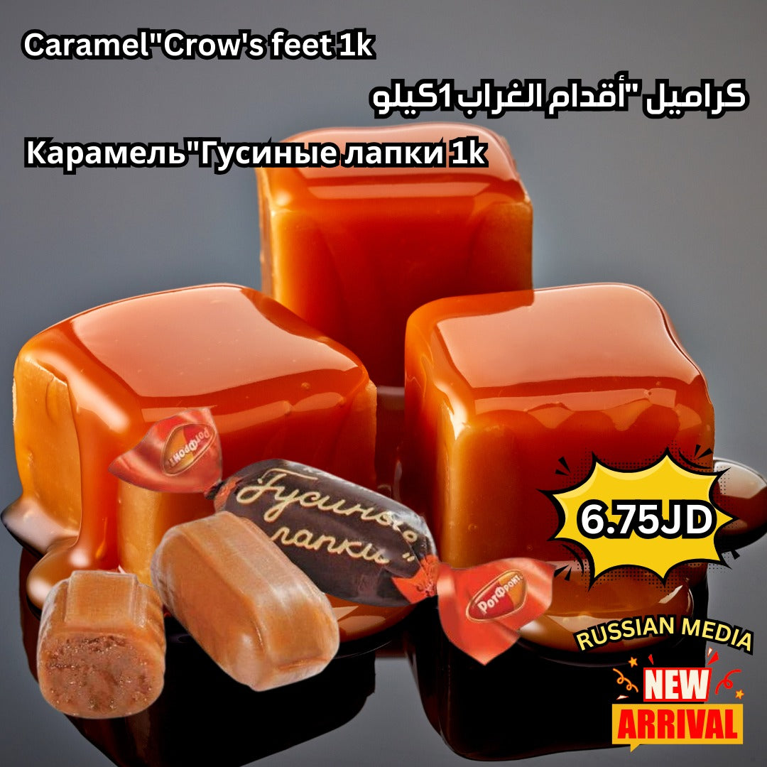 candies rot front crow's 1kg