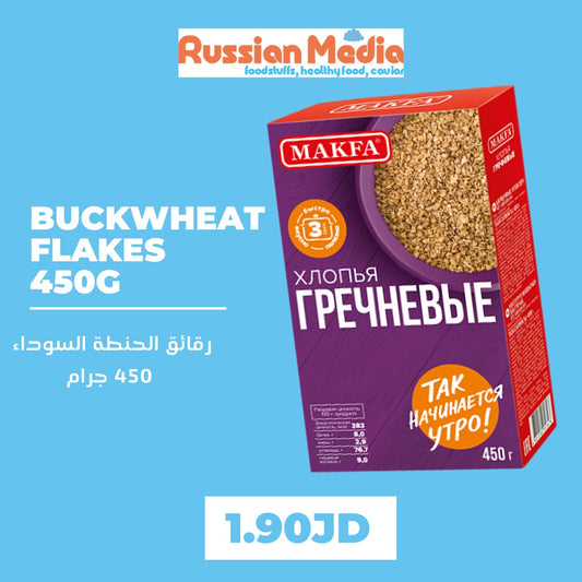 quick cooking buckwheat flakes 450g