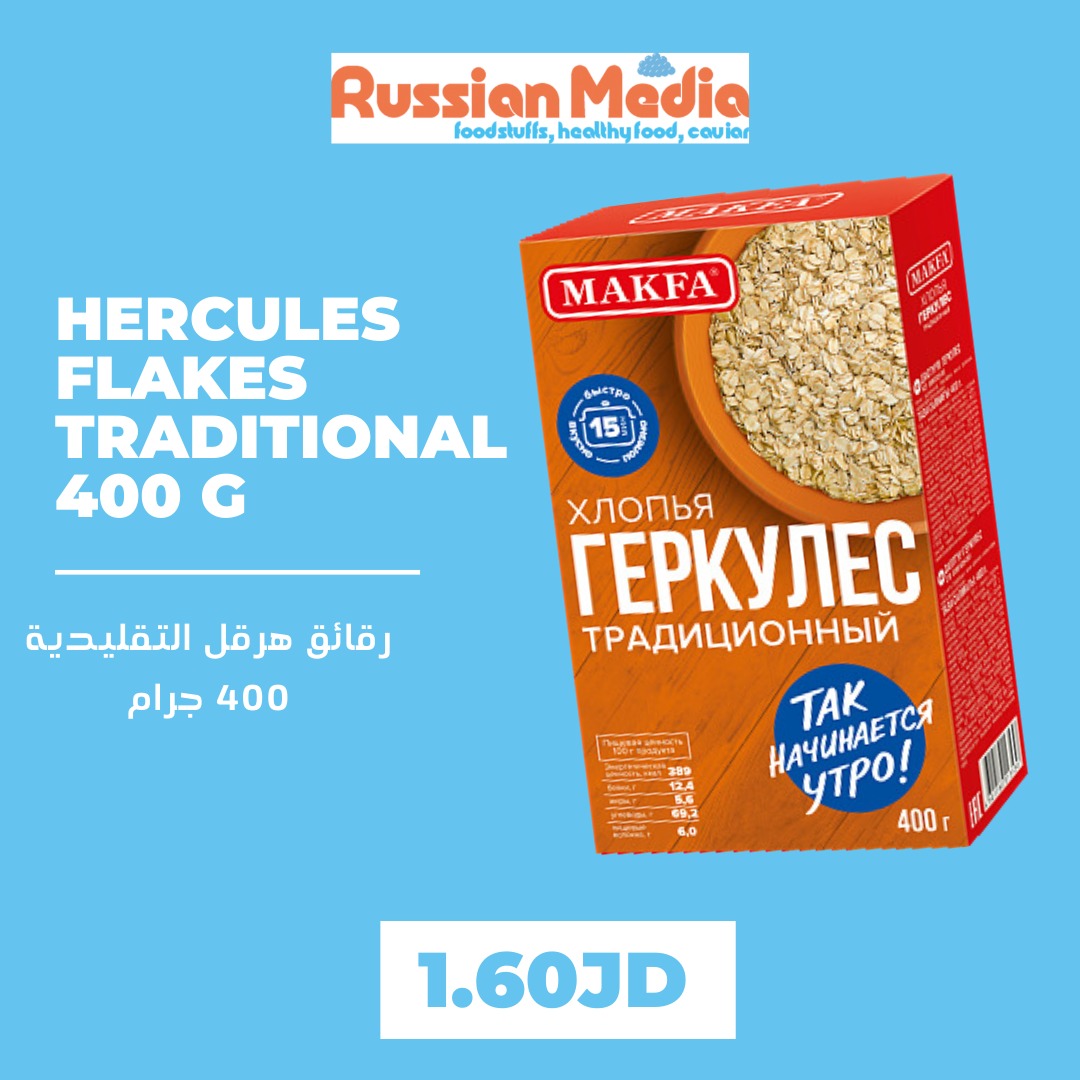 hercules flakes traditional 400g