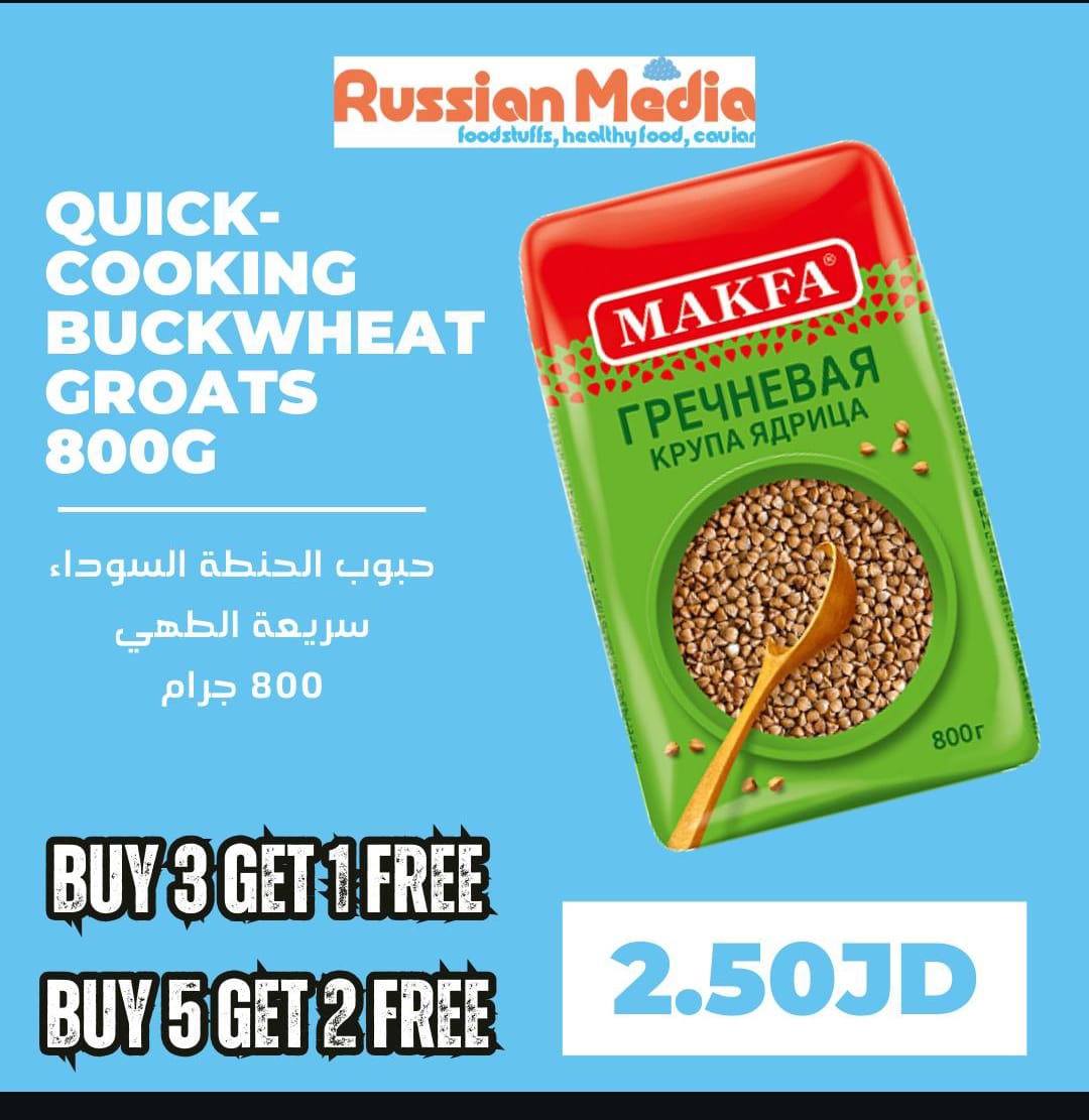 Buckwheat groats,800g