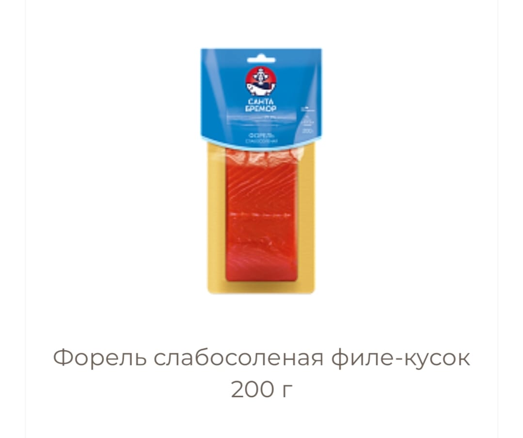 Lightly salted rainbow trout fillet portion 200g