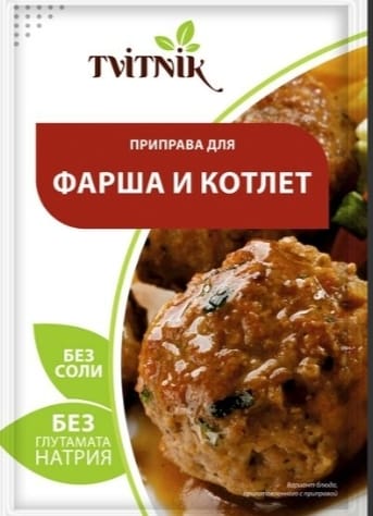 minced mint and cutlets spices 30g