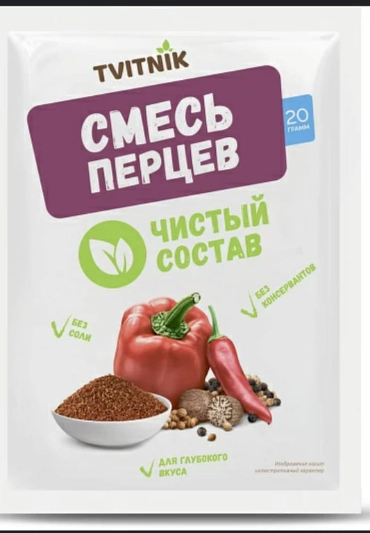 pepper mix 20g